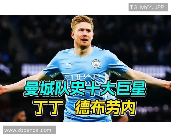 德布劳内：足坛中场大师的传球艺术与战术智慧解析