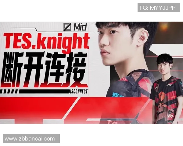 CSGO赛事分析：深入探讨TES战队近期表现与状态变化