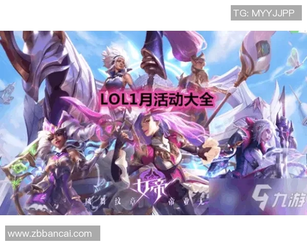 专访杨秀英：揭秘英雄联盟成功背后的策略与故事